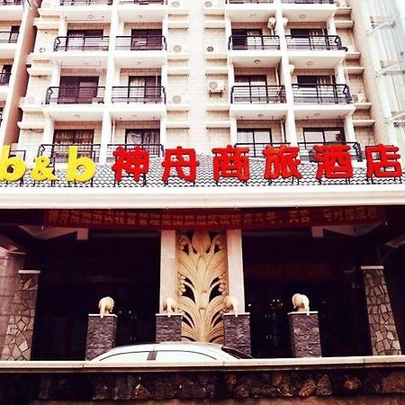 Lingshui Shenzhou Holiday Hotel Lingshui (Hainan) Ngoại thất bức ảnh